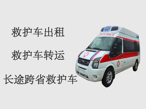 杭州救护车出租长途转运